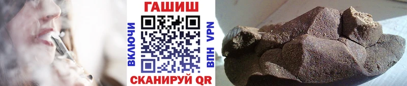 Хочу наркоту Бердск APVP Гашиш