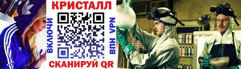 АМФ 97%  Бердск 