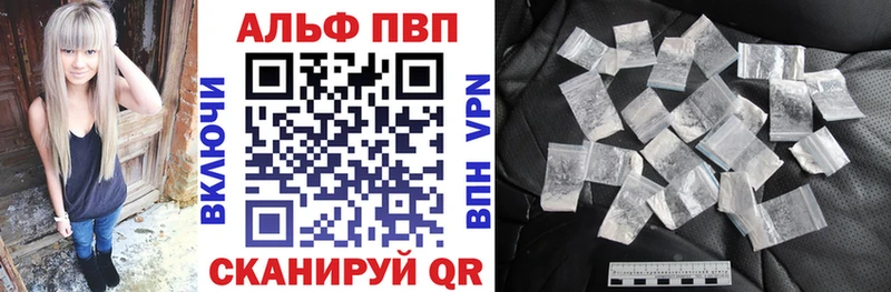сайты даркнета клад  Бердск  Альфа ПВП VHQ 