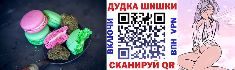 мега ссылки  Бердск  Печенье с ТГК конопля  как найти наркотики 