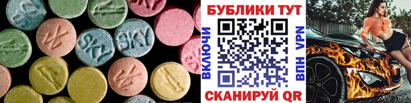 ЭКСТАЗИ mix  Бердск 