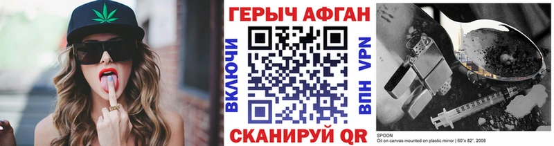где можно купить наркотик  Бердск  Героин белый 