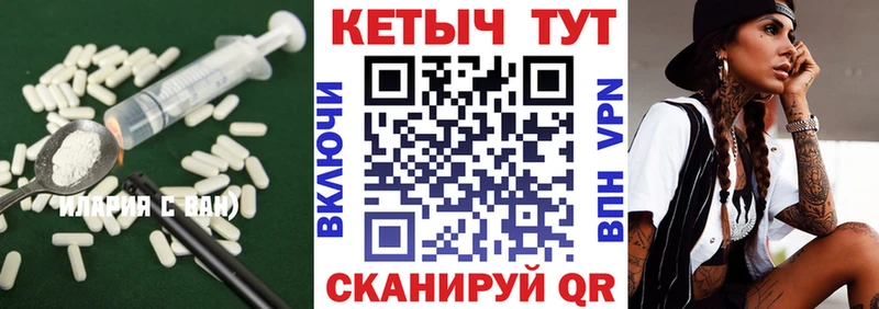 Кетамин VHQ  MEGA tor  Бердск  хочу наркоту 