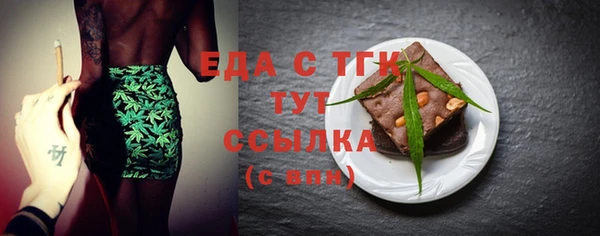 MDMA Premium VHQ Белокуриха