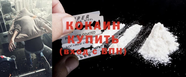 MDMA Premium VHQ Белокуриха