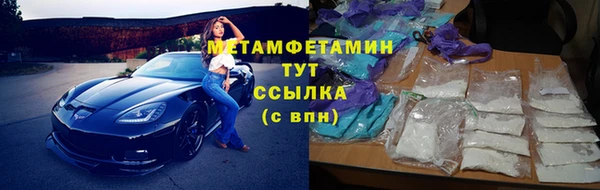 прущие крисы Беломорск