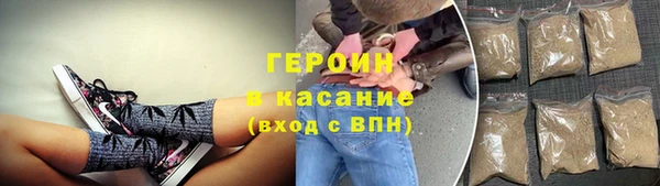 MDMA Premium VHQ Белокуриха