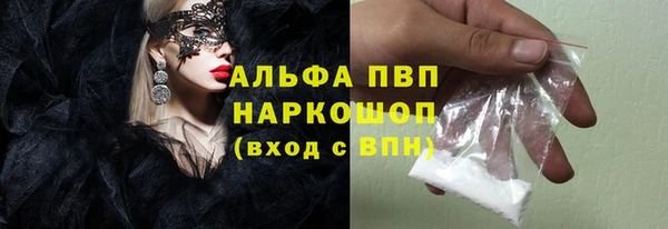 MDMA Premium VHQ Белокуриха