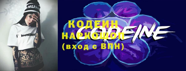 наркотики Белоозёрский