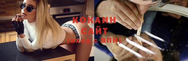 MDMA Premium VHQ Белокуриха