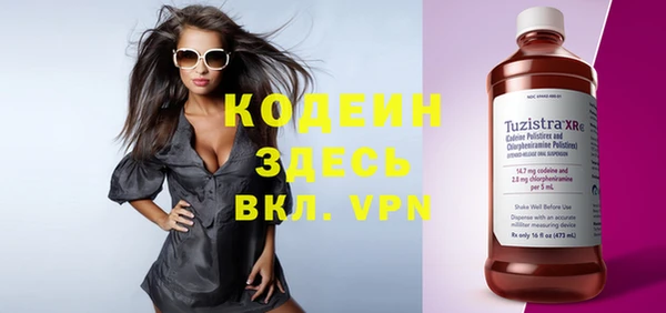 прущие крисы Беломорск