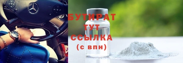 прущие крисы Беломорск