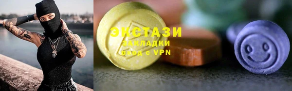 прущие крисы Беломорск
