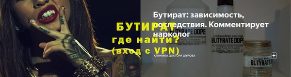 MDMA Premium VHQ Белокуриха