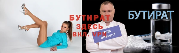 наркотики Белоозёрский
