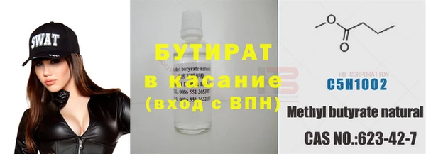 прущие крисы Беломорск