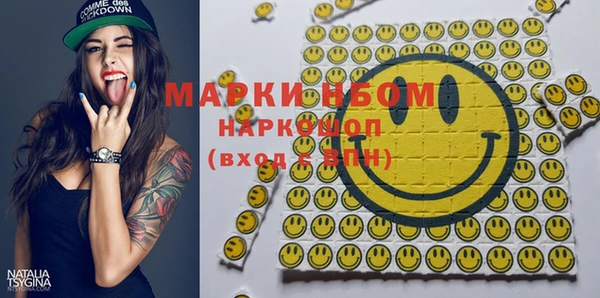 MDMA Premium VHQ Белокуриха