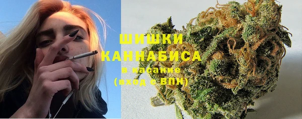MDMA Premium VHQ Белокуриха