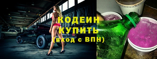 наркотики Белоозёрский