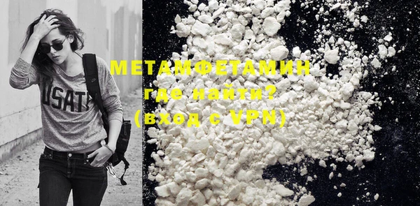 MDMA Premium VHQ Белокуриха