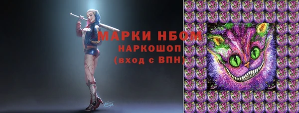 прущие крисы Беломорск