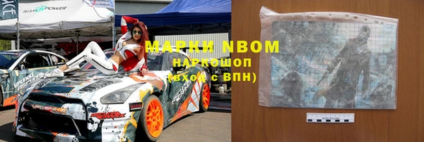 MDMA Premium VHQ Белокуриха