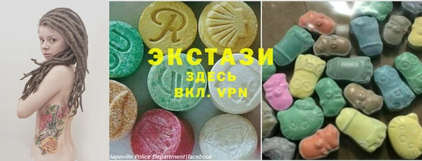 MDMA Premium VHQ Белокуриха