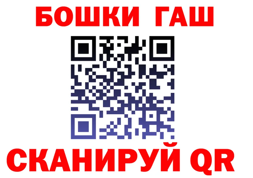ГАШ VHQ маркетплейс shop kraken Бердск