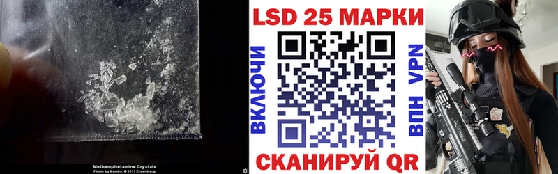 Лсд 25 экстази кислота Бердск