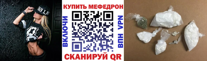 мориарти клад  Бердск  МЯУ-МЯУ мяу мяу  хочу наркоту 