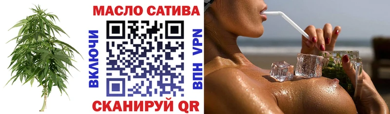 ТГК вейп  Бердск 